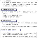 보성초등학교 이미지