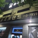 동래 골프샵 젝시오여성풀세트 추천 시타 후 구매 후기