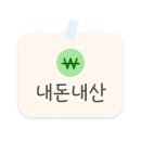 스시이안앤홍대입구역점 | [홍대/합정 맛집] 스시이안앤 홍대입구역점_가성비 좋은 1990원 회전초밥집