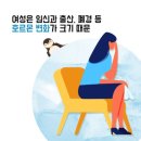 파주경희한의원 이미지