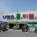 나이스홈마트 이미지