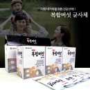 화봉바이오텍