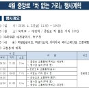 동구-21(대전천 이미지
