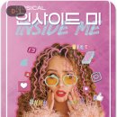 14코스 | 대학로 연극 뮤지컬 인사이드미 후기｜혜화 데이트코스 추천 (토요일 14시 공연 관람)