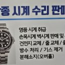 전국열쇠 롯데마트 사상점 이미지