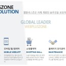 플러스존 이미지