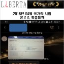 리베르타 이미지