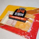 사이먹다 | 마른안주 오징어 사무실간식 더먹다 정화식품 솔직후기