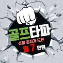 티에스아카데미