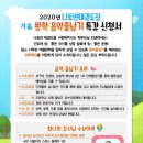 나토얀태권도장 이미지