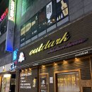 아웃닭소사벌점 이미지