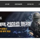 아일랜드PC방 이미지
