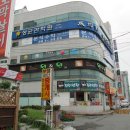 포스당구클럽 이미지