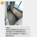 삼백가전