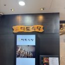 대도빌딩 이미지