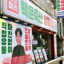 백운행복 이미지