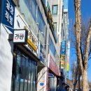 도로변(항동 204-2) | 안산 한대앞역 맛집 인도커리볶음밥 인디안파라다이스