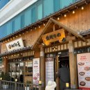 이차돌 근대역사점 이미지