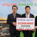 고성병원