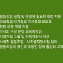 더함 행정사사무소 네이버블로그