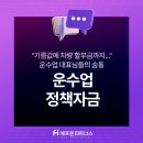 에프원파트너스