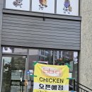 힘찬태권도(파라곤점) | [청주 오송] 오송역 파라곤 3차 후문 쪽 상가
