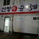 아싸나이트클럽 이미지