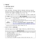 테크브릿지 네이버블로그