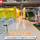 지락빌딩 앞 이미지