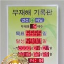 주식회사 노아텔레콤 이미지
