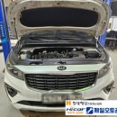 류카공업사 | 더 뉴 카니발 엔진오일 관리 부주의 엔진보링 수리