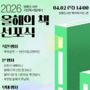 쌍용도서관 웹이코노미