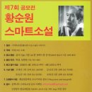 책나무수지신봉독서논술학원