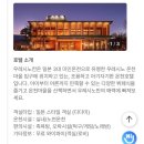 예당개인택시3 | 하나투어 2박3일 패키지 일본여행, 팀나인택시 예약 솔직후기