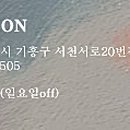 네일따옴