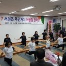 서천읍사무소 이미지