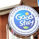 윤서네펜션 이미지