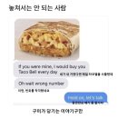 씨유 대화스토리점 | 모두 다 이뤄져라 아틸리싸이