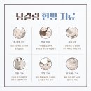 혜인한의원 이미지