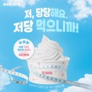 마이요거트립 - 연제구 과정로 336-1 | 마이요거트립
