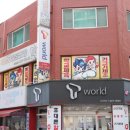 관교용인대태권도장(2관) | 몸과 마음의 조화, "관교용인대태권도장"에서 배우세요!!
