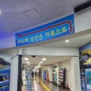 우도주차장 이미지