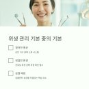 다홍치과의원 이미지