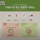 본죽 인천작전역점 이미지