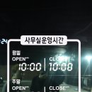 24시자동차용품 이미지