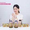 몬스터트렌드
