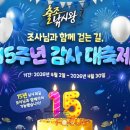 유빌리지 2차 이미지