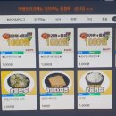 새로생긴PC방 이미지