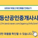 더퍼스트주상복합아파트 이미지