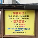 상주 맛집 _ 남산가든 다녀온 후기
